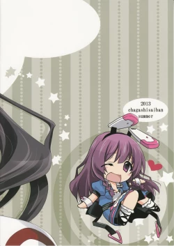 Page 23 of Burst Up! Infinite Stratos FAN BOOK