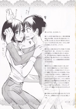 Page 17 of Nee, Oshiete