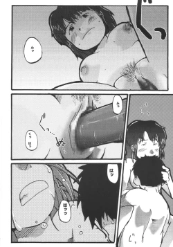 Page 7 of Aoi Sora Daisuki Onnanohito Motto Daisuki