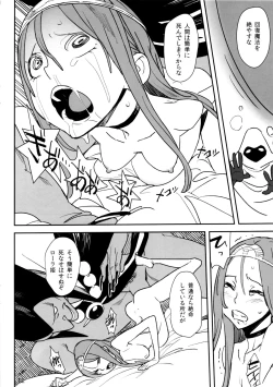 Page 11 of Ryuu no Su - Dragon Nest