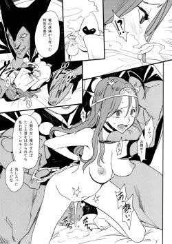Page 6 of Ryuu no Su - Dragon Nest
