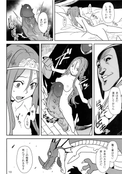 Page 9 of Ryuu no Su - Dragon Nest