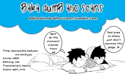 Page 2 of Sametsuka Gakuen no Nichijou