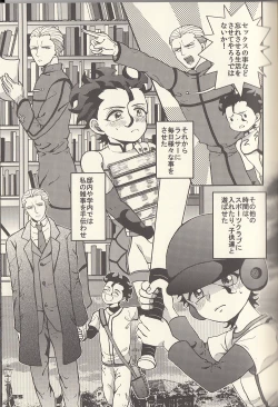 Page 17 of Adolescent Love Affair