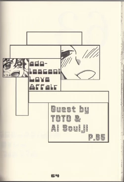 Page 29 of Adolescent Love Affair