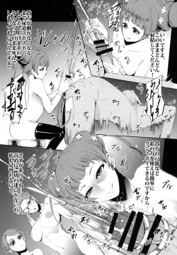 Page 14 of Dokidoki Sakusei Club