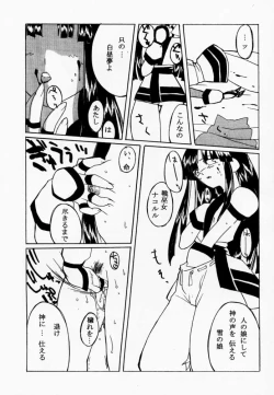 Page 42 of Makurabe Kanadehon Jikonzu