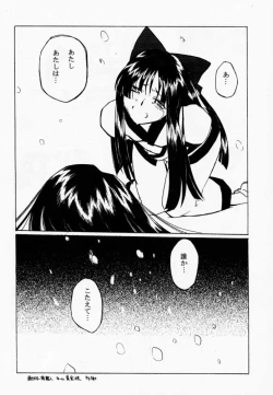 Page 43 of Makurabe Kanadehon Jikonzu