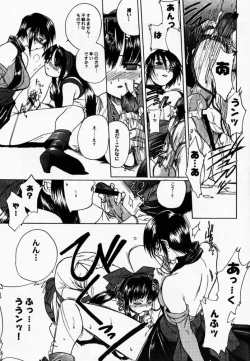 Page 8 of Makurabe Kanadehon Jikonzu