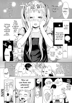 Page 20 of Arisa's Bitch Project