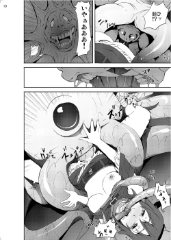 Page 9 of Amy Gokubuto Shokushu Rape