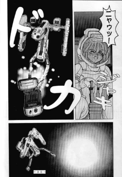 Page 29 of RED QUEEN 6.5