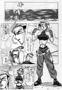 Page 40 of RED QUEEN 6.5