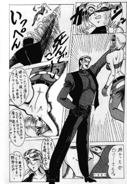 Page 43 of RED QUEEN 6.5