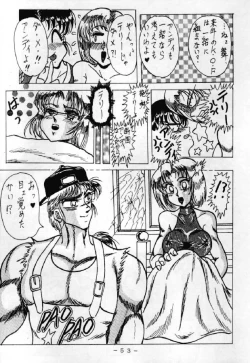 Page 52 of RED QUEEN 6.5