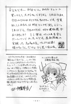 Page 58 of RED QUEEN 6.5