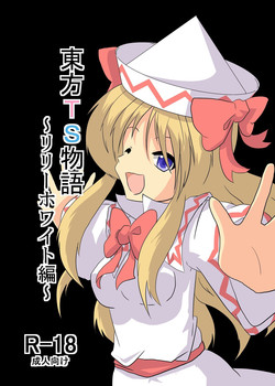 Download Touhou TS monogatari