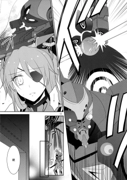 Page 14 of Emotional Connection