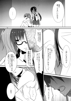 Page 15 of Emotional Connection