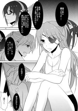 Page 16 of Emotional Connection