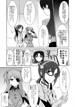 Page 6 of Emotional Connection