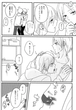 Page 17 of Tanoshii koto shimashou ka