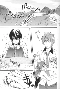 Page 3 of Manatsu no hibi