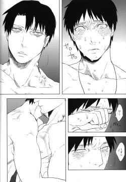 Page 27 of Doro no naka no Orfeu