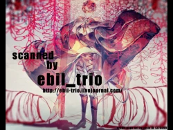 Page 34 of Doro no naka no Orfeu