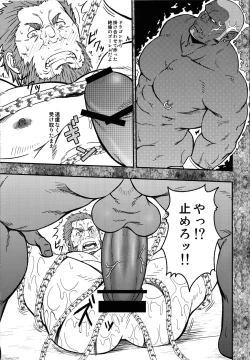 Page 16 of Easy Rider