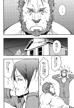 Page 19 of Easy Rider