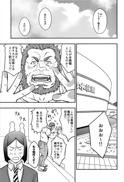 Page 24 of Easy Rider