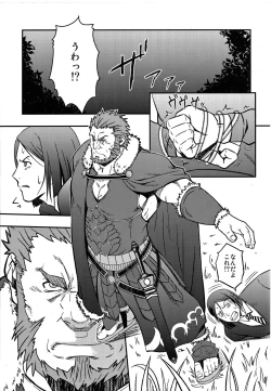 Page 8 of Easy Rider