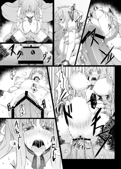 Page 21 of Jouzu na Hime no Otoshikata