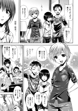 Page 8 of Bokura no Onaho ni natta Oneesan-tachi Vol.1