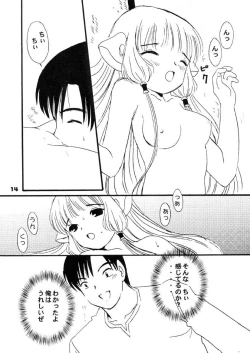 Page 15 of Chokotone