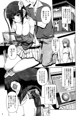 Page 2 of Dream @fterLife