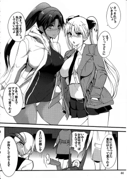 Page 43 of Dream @fterLife