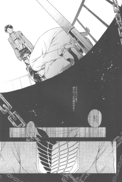 Page 14 of Sasageru Daishou