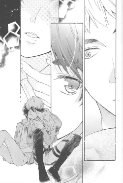 Page 22 of Sasageru Daishou