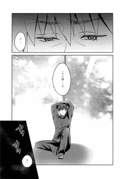 Page 3 of Shinpo-san Asobimasho