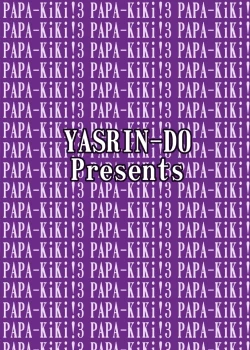 Page 30 of Papa no Iu koto Nante Kikimasen! 3