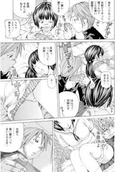 Page 48 of M-kko Sekkan Club