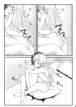 Page 6 of Satousan ga Love Love Chucchu Suru Hon