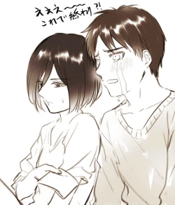 Page 1 of 【R18】❀エレミカ現パロ漫画✿