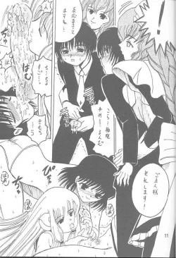 Page 10 of SHIO! Vol. 9