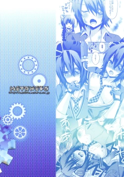 Page 24 of Mata Chuuha Shita!