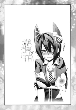 Page 4 of Mata Chuuha Shita!