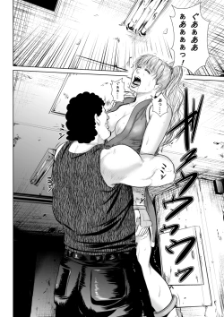 Page 6 of The Tables Turn for Yankee Kunoichi M*i