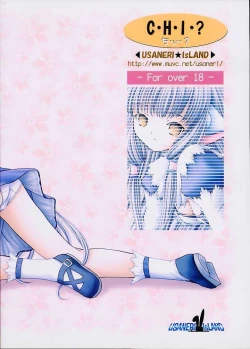 Page 30 of C・H・I・?